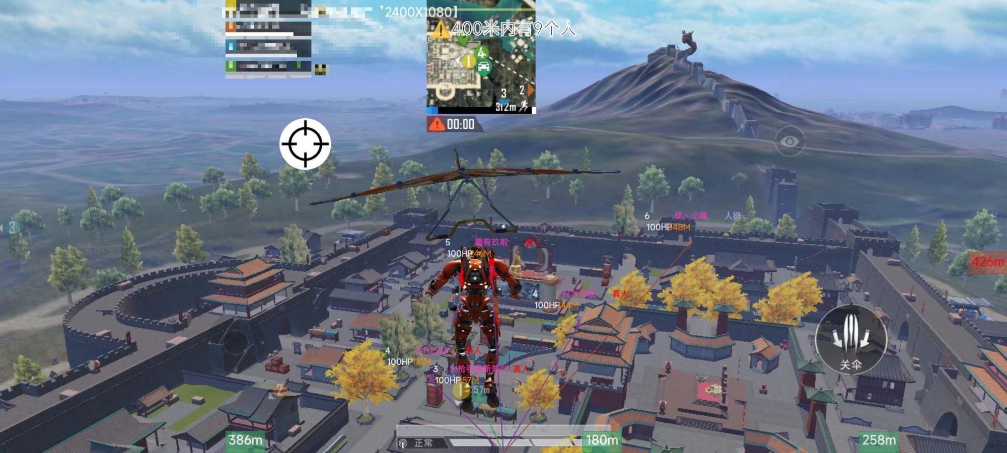 和平精英辅助【牛牛直装】11月5日已更新支持新版本 范围自瞄 人物透视 子弹追踪