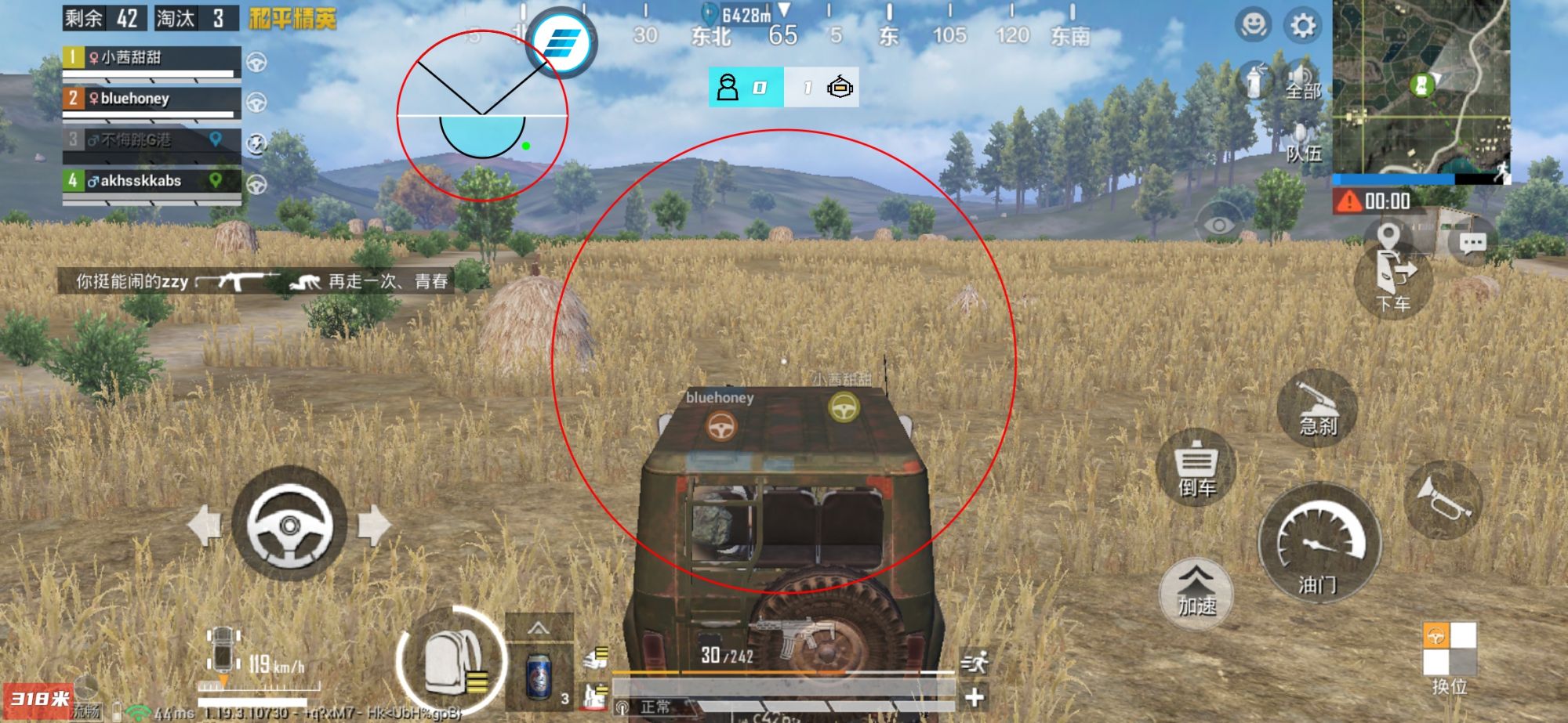 pubg地铁国际服《NRG》外挂度假岛随便乱杀